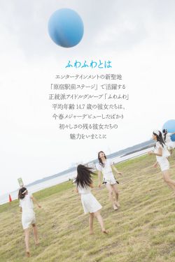 情事2014