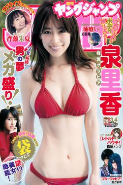 庆余年2免费观看完整版
