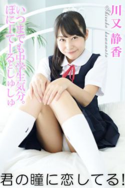 古惑女之决战江湖