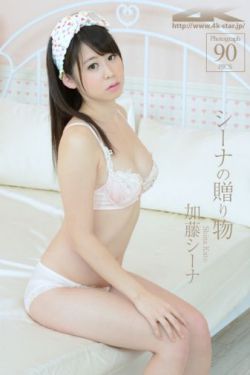 跟我的前妻谈恋爱