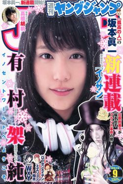 三女休夫高清完整版
