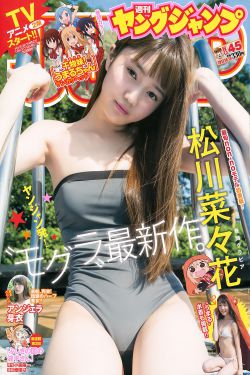 夏娃的诱惑天使