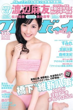 一阴吞两阳